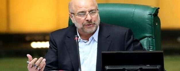 Muhammed Bakir Kalibaf iran